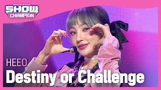 HEEO - Destiny or Challenge (히오 - 데스티니 오어 챌린지) l Show Champion l EP.462