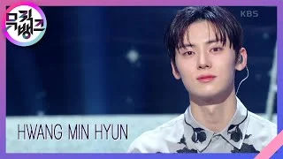 Honest - 황민현 [뮤직뱅크/Music Bank] | KBS 230303 방송