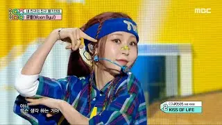 Moon Byul (문별) - Is This Love? | Show! MusicCore | MBC240824방송