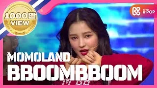 [Show Champion] 모모랜드 - 뿜뿜 (MOMOLAND - Bboom Bboom) l EP.256