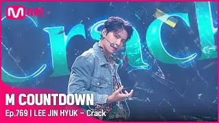 [LEE JIN HYUK - Crack] #엠카운트다운 EP.769 | Mnet 220908 방송