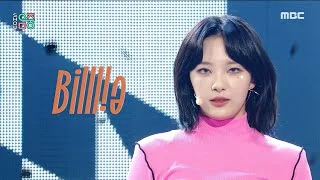 [쇼! 음악중심] 빌리 - 링 바이 링 (Billlie - RING X RING), MBC 211113 방송