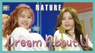 [HOT] NATURE  - Dream About U , 네이처 - 꿈꿨어 Show Music core 20190126