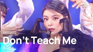 Ailee(에일리) - Don’t Teach Me(가르치지마) @인기가요 inkigayo 20211031