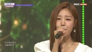 Show Champion EP.325 Gavy NJ - See You Again
