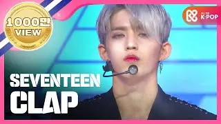 [Show Champion] 세븐틴 - 박수 (SEVENTEEN - CLAP) l EP.251