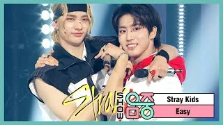 [쇼! 음악중심] 스트레이 키즈 -이지 (Stray Kids -Easy) 20200711