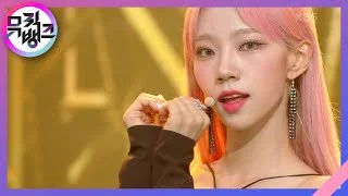 Last Sequence - 우주소녀(WJSN) [뮤직뱅크/Music Bank] | KBS 220722 방송