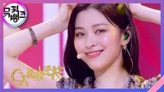 SNEAKERS - ITZY [뮤직뱅크/Music Bank] | KBS 220715 방송