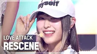 리센느(RESCENE) - LOVE ATTACK l Show Champion l EP.532 l 240911