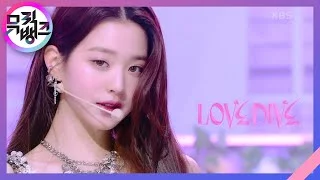 LOVE DIVE - IVE [뮤직뱅크/Music Bank] | KBS 220408 방송