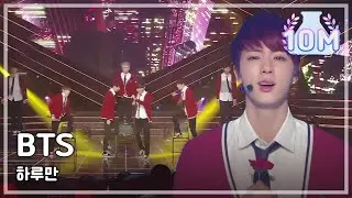 BTS - Just One Day, 방탄소년단 - 하루만, Show Champion 20140409