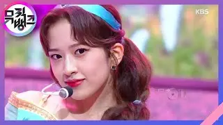 환상동화(Secret Story of the Swan) - IZ*ONE(아이즈원) [뮤직뱅크/Music Bank] 20200626