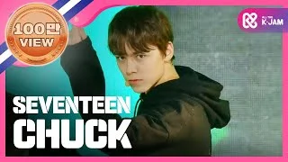 [SHOWCHAMPION] 세븐틴 - 엄지척 ( SEVENTEEN - Chuck ) l EP.184