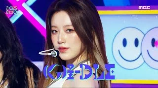 (G)I-DLE ((여자)아이들) - Queencard (퀸카) | Show! MusicCore | MBC230520방송