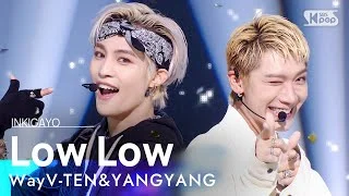 WayV-TEN&YANGYANG(웨이션브이 텐&양양) - Low Low @인기가요 inkigayo 20210822