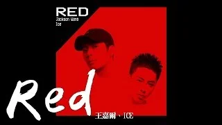 ICE + 王嘉爾 -《Red》｜CC歌詞字幕