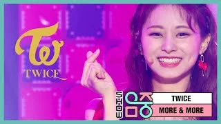 [쇼! 음악중심] 트와이스 -몰 앤 몰 (TWICE -MORE & MORE) 20200613