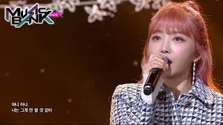 Punch(펀치) - My everything(안녕 내 전부였던 너) (Music Bank) | KBS WORLD TV 210312