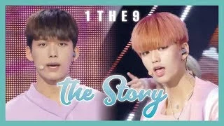 [HOT] 1THE9 - The Story ,  원더나인 - 우리들의 이야기  show Music core 20190420