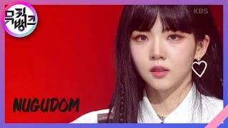 NUGUDOM - CRAXY (크랙시) [뮤직뱅크/Music Bank] | KBS 230324 방송