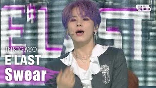 E’LAST(엘라스트) - Swear(기사의 맹세) @인기가요 inkigayo 20200726