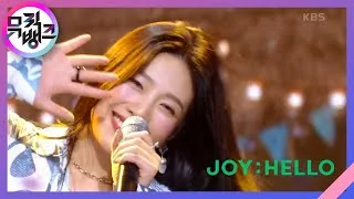 안녕(Hello) - 조이(JOY) [뮤직뱅크/Music Bank] | KBS 210604 방송