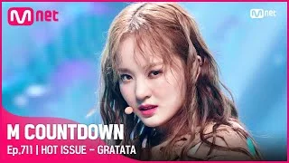 [HOT ISSUE - GRATATA] KPOP TV Show | #엠카운트다운 | Mnet 210527 방송