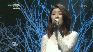 [HIT] 뮤직뱅크-나비(Navi) - 한강 앞에서(At The Han).20150116