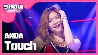 (episode-148) ANDA (안다) - Touch