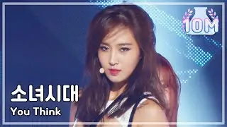 [Comeback Stage] Girls' Generation - You Think, 소녀시대 - 유 싱크 Show Music core 20150822