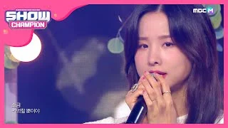 [Show Champion] [COMEBACK] 솔지 - 오늘따라 비가 와서 그런가 봐 (Solji - Rains Again) l EP.362