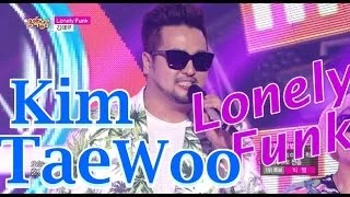 [Comeback Stage] Kim Tae woo - Lonely Funk, 김태우 - 론리 펑크, Sow Music core 20150620