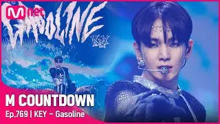 [KEY - Gasoline] #엠카운트다운 EP.769 | Mnet 220908 방송