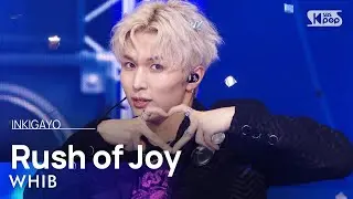 WHIB (휘브) – Rush of Joy @인기가요 inkigayo 20241006