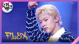 FLEX - T1419 [뮤직뱅크/Music Bank] | KBS 210827 방송