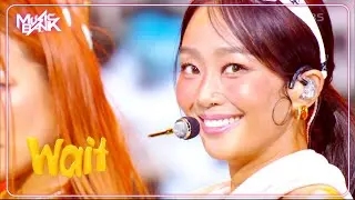 Wait - HYOLYN 효린 [Music Bank] | KBS WORLD TV 240816