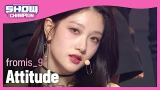 프로미스나인(fromis_9) - Attitude l Show Champion l EP.479