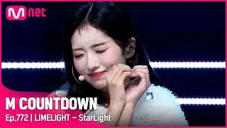 [LIMELIGHT - StarLight] Debut Stage | #엠카운트다운 EP.772 | Mnet 220929 방송