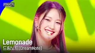 'COMEBACK' 드림노트(DreamNote) - Lemonade #엠카운트다운 EP.792 | Mnet 230413 방송