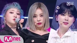 [LADIES' CODE - SET ME FREE] KPOP TV Show | M COUNTDOWN 191024 EP.640