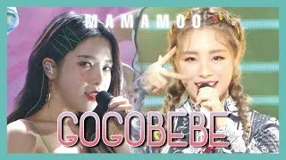 [HOT] MAMAMOO  - gogobebe ,  마마무 - 고고베베 Show Music core 20190330