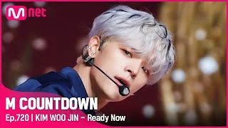 새로운 출발 '김우진'의 'Ready Now' 무대 #엠카운트다운 EP.720 | Mnet 210812 방송