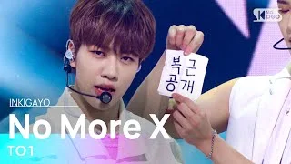 TO1(티오원) - No More X @인기가요 inkigayo 20211121