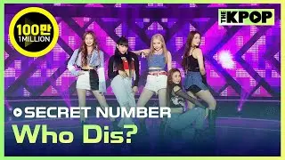 SECRET NUMBER, Who Dis? (시크릿넘버, Who Dis?) [THE SHOW 200609]