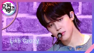 Like Crazy - 지민 [뮤직뱅크/Music Bank] | KBS 230331 방송
