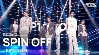 UP10TION(업텐션) - SPIN OFF @인기가요 inkigayo 20210620