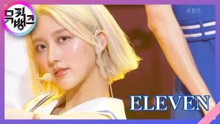 ELEVEN - IVE [뮤직뱅크/Music Bank] | KBS 220624 방송