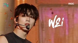 WEi(위아이) - Spray | Show! MusicCore | MBC221022방송