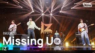 IZ(아이즈) - Missing U @인기가요 inkigayo 20210425